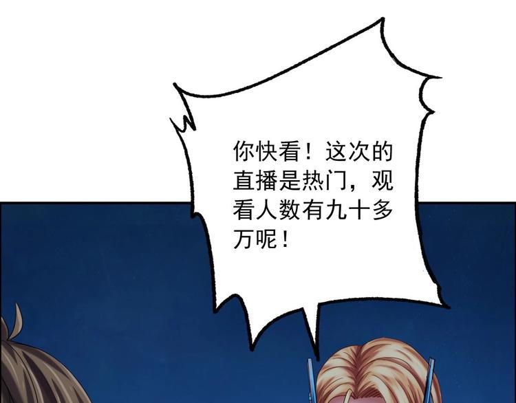 第13话 请做我的搭档吧！98