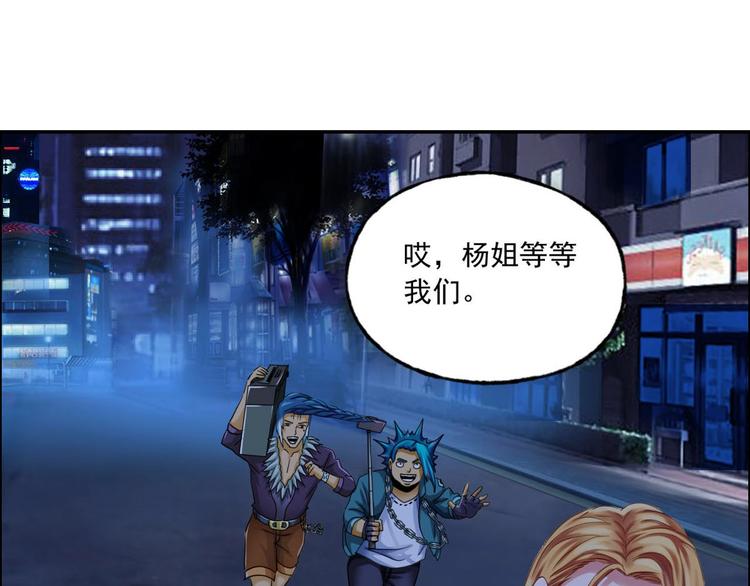 第5话 寻找神秘街道26