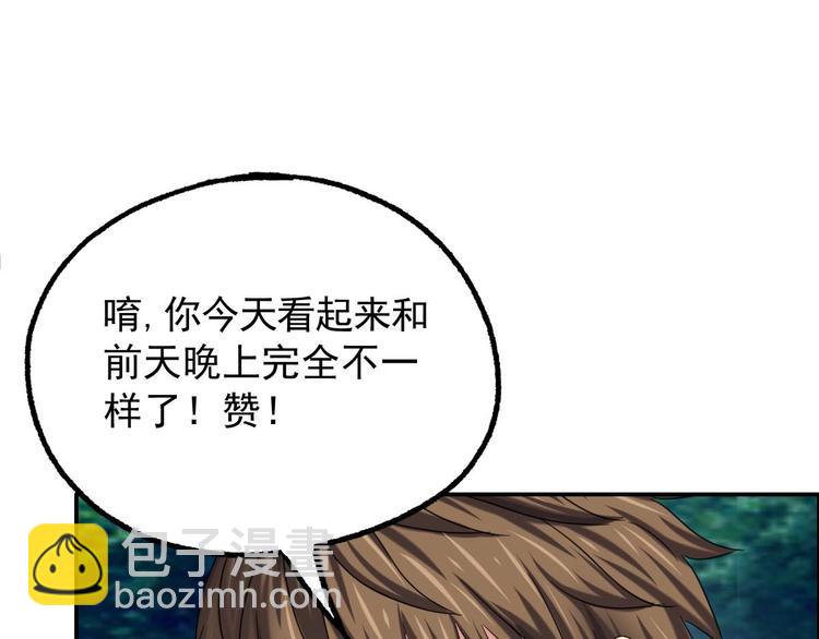 第15话 神秘萝莉39