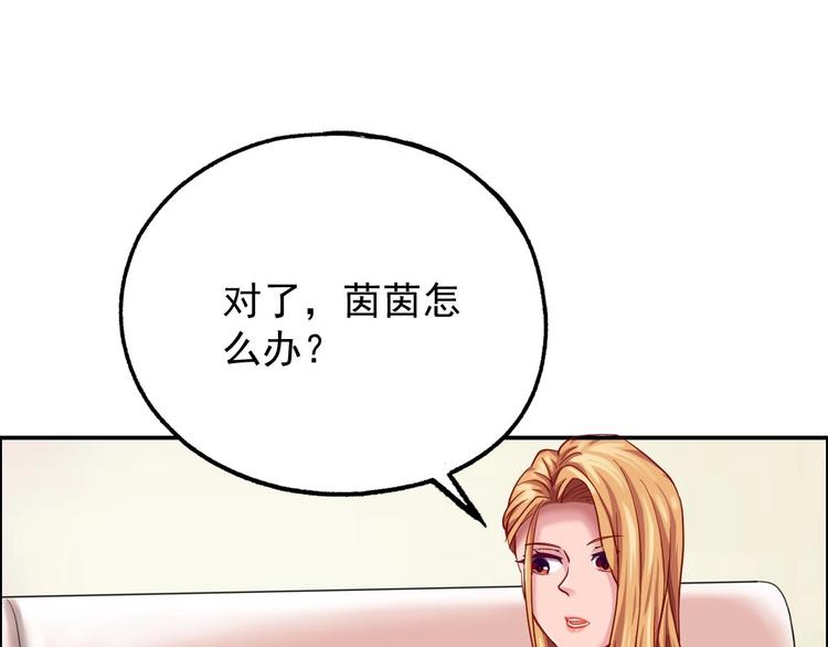 第16话 茵茵80