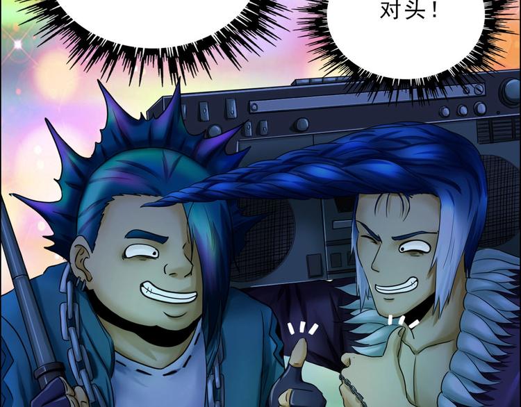 第5话 寻找神秘街道24