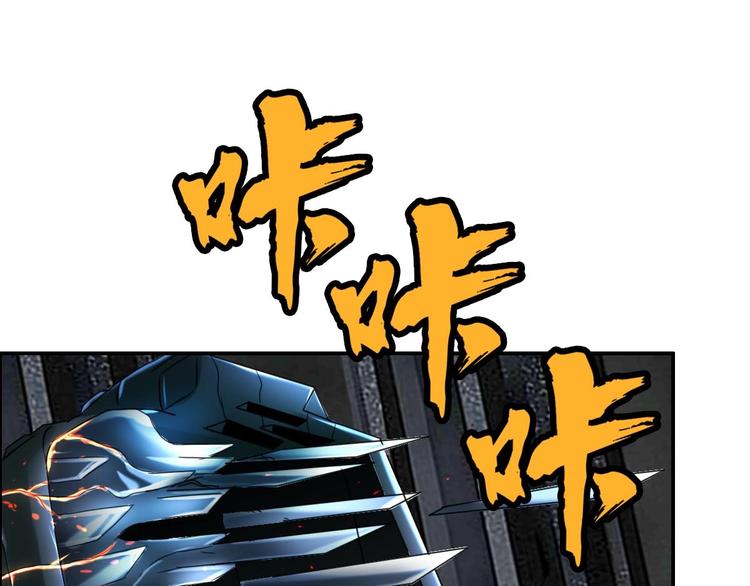 第22话 大X萌妹&amp;amp;僵尸先生85