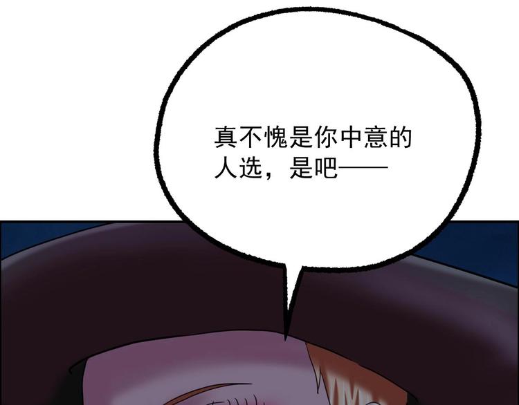 第14话 都市传说调查组49
