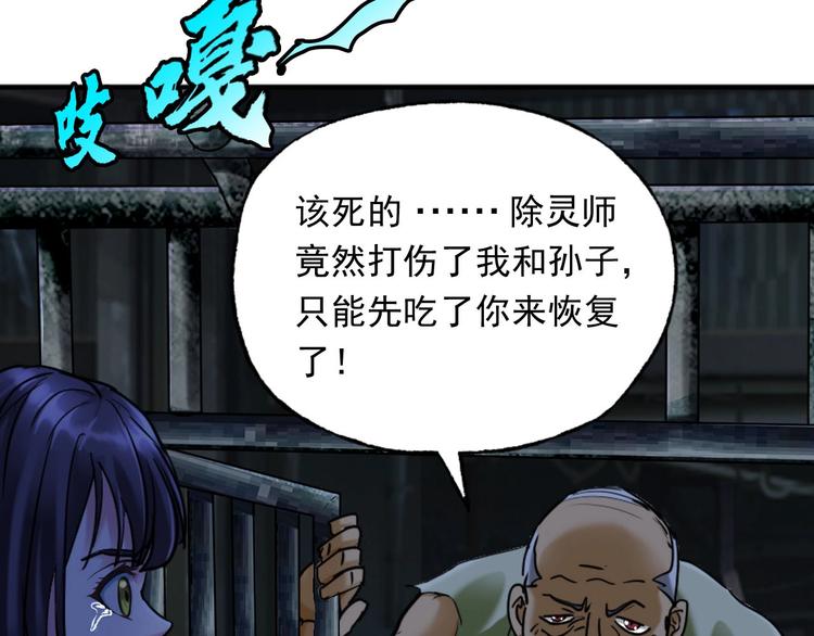第3话 直捣黄龙27