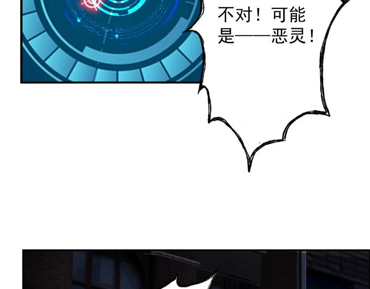 第5话 寻找神秘街道42
