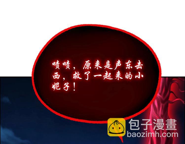 第11话 灵能战斗服46