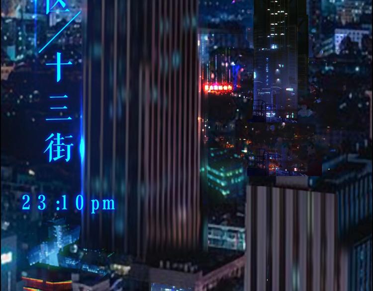 第4话 吞噬91