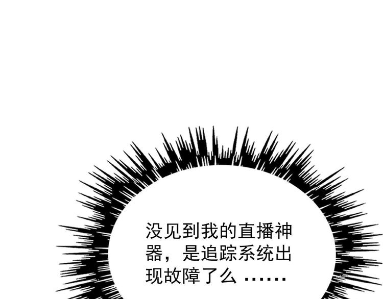 第12话 杨灵的战斗4