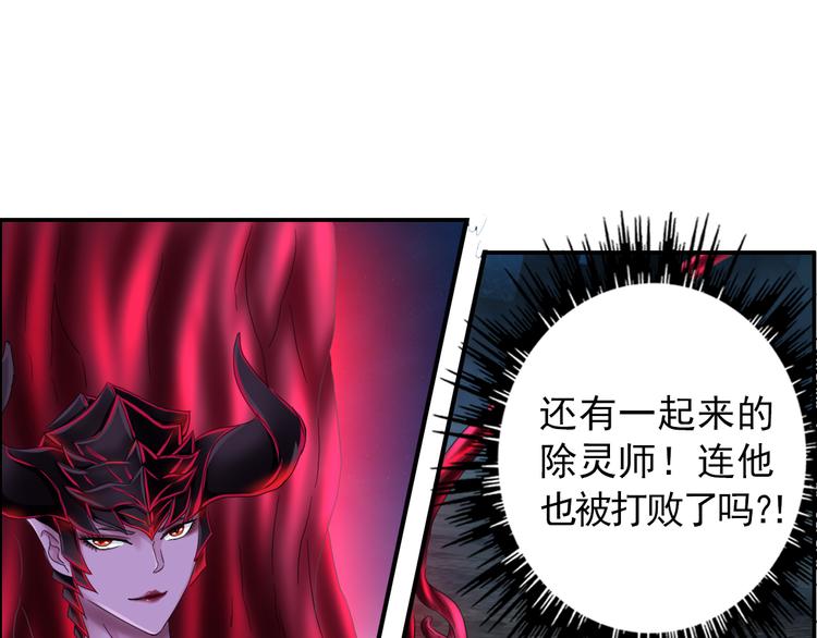 第11话 灵能战斗服51