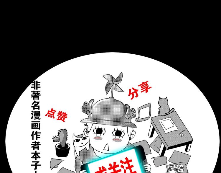 第3话 直捣黄龙95