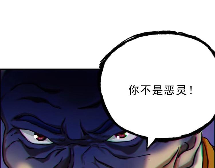 第1话 猫与少年53