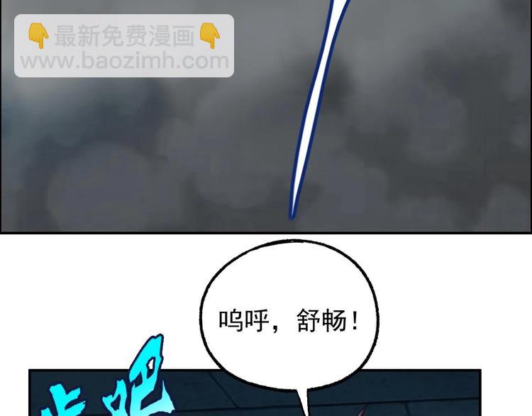 第18话 变形咒7