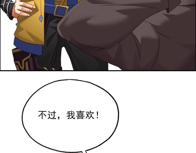 第19话 潜入83