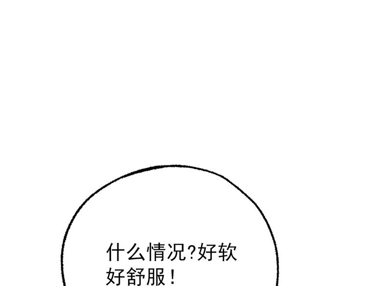 第21话 第八层84