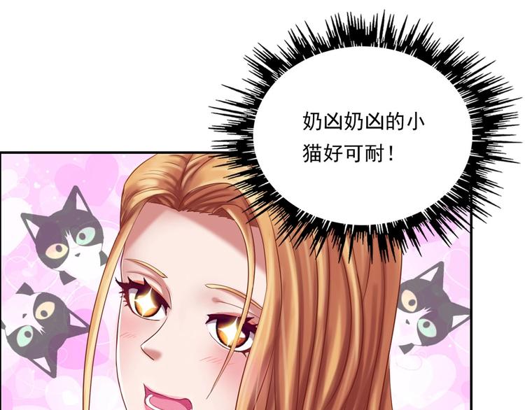 第5话 寻找神秘街道70