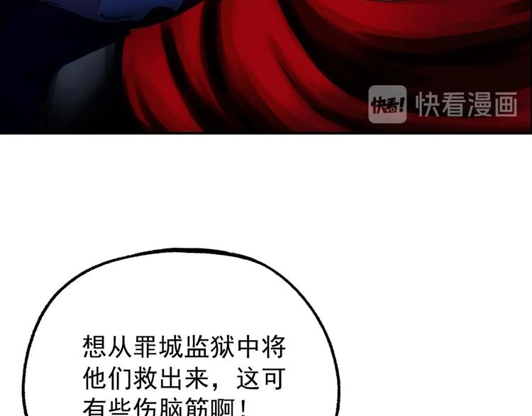 第19话 潜入34