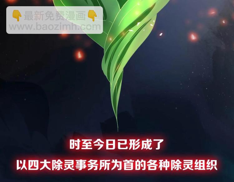 序章10
