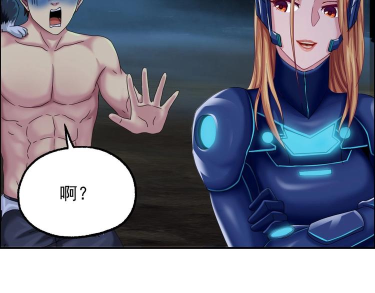 第14话 都市传说调查组18