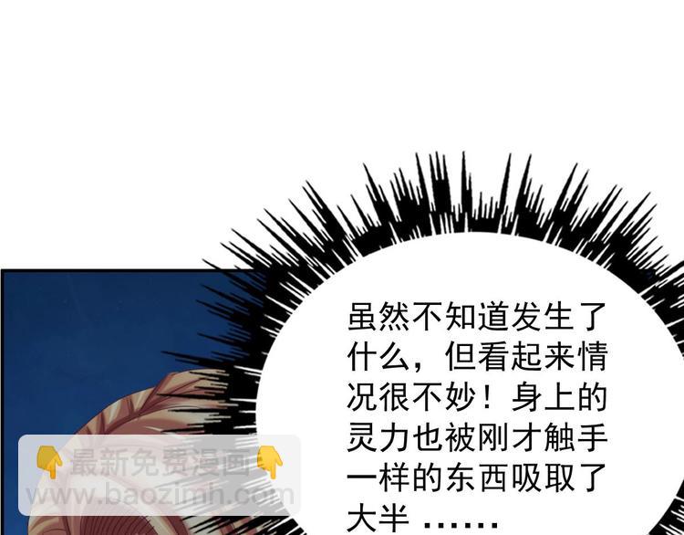 第11话 灵能战斗服54