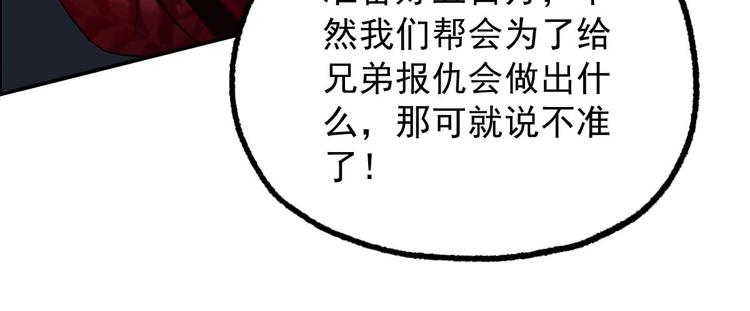 第15话 神秘萝莉80