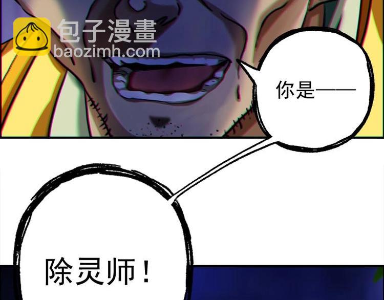 第1话 猫与少年54
