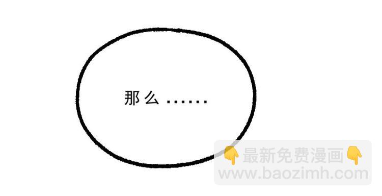 第1话 猫与少年11