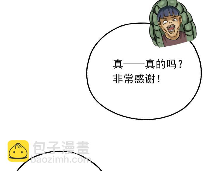 第16话 茵茵43