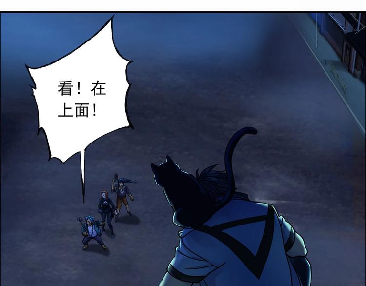 第5话 寻找神秘街道45