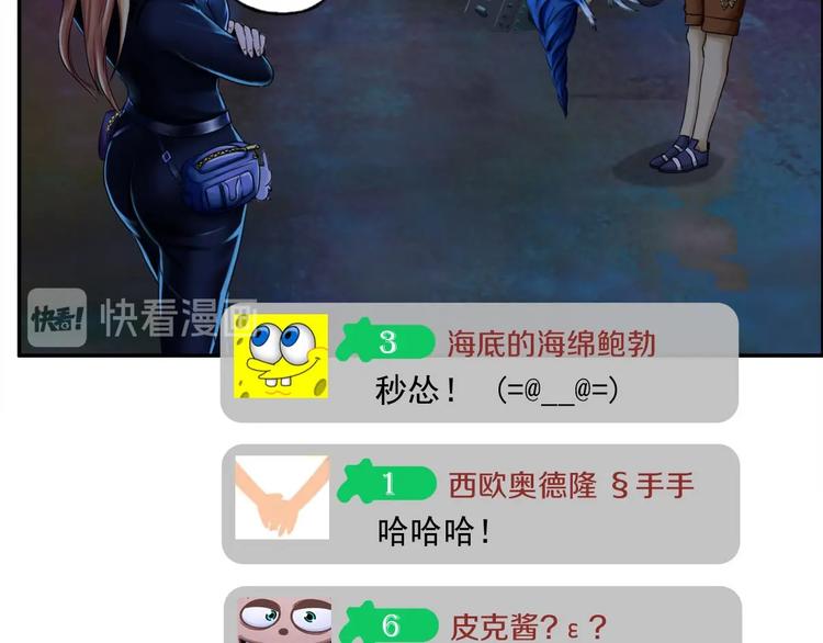 第5话 寻找神秘街道14
