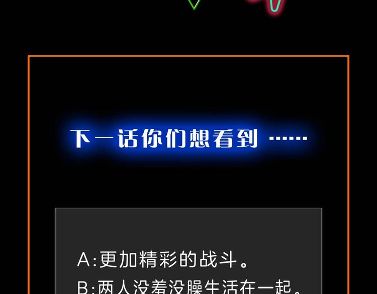 第8话 开挂的战斗94