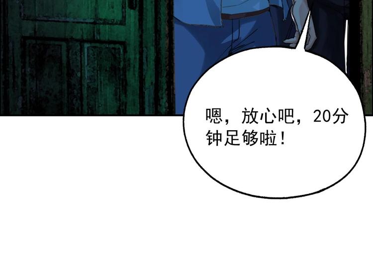 第16话 茵茵100