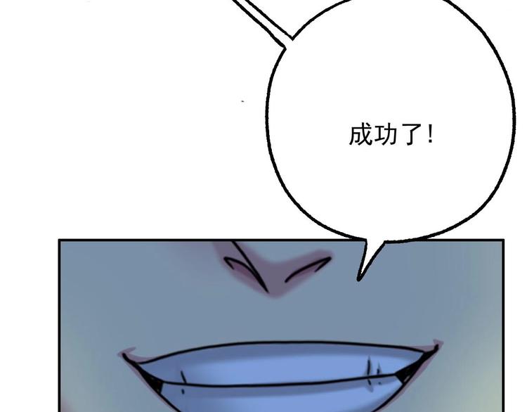 第14话 都市传说调查组24