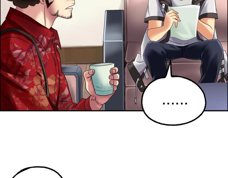 第16话 茵茵61