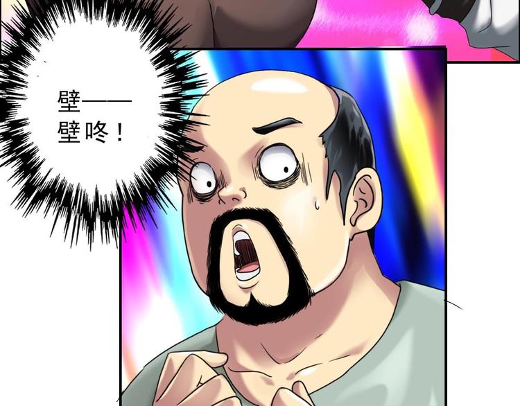 第19话 潜入86