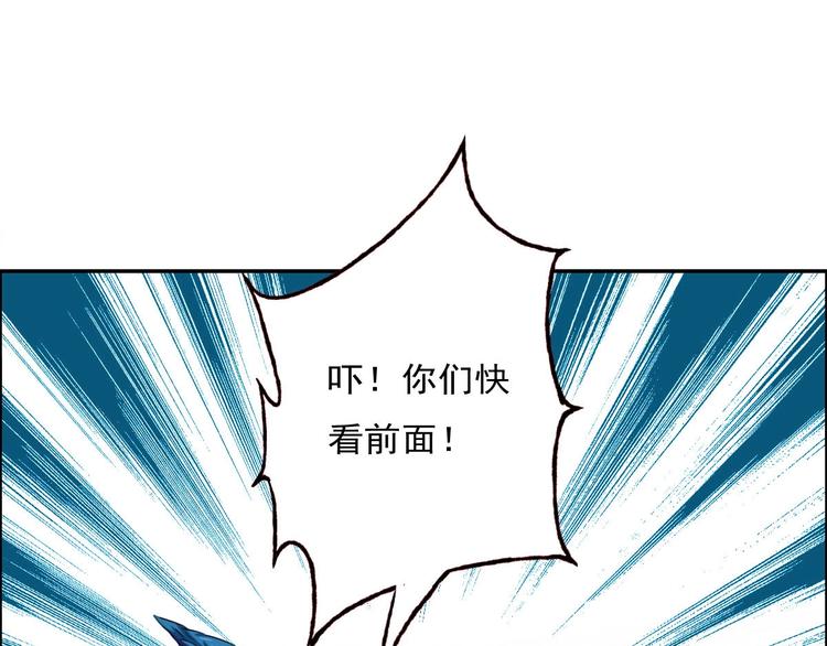 第6话  恶灵空间96