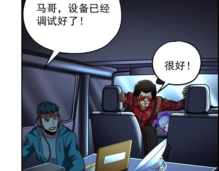 第19话 潜入63