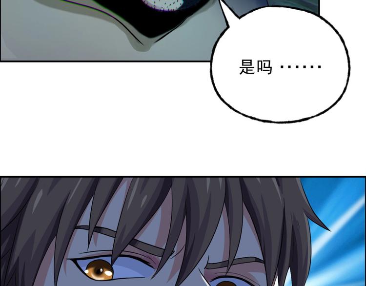 第4话 吞噬25