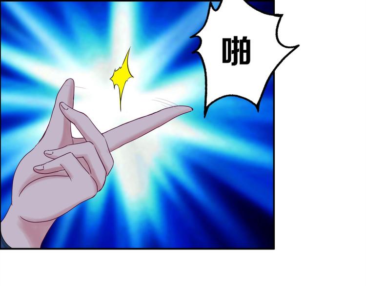 第7话 幻境的诱惑23