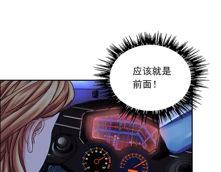 第6话  恶灵空间46