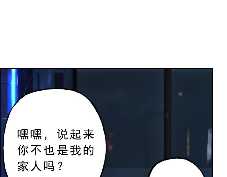 第1话 猫与少年29