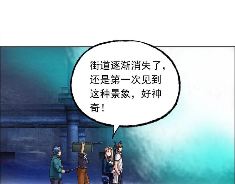 第6话  恶灵空间94