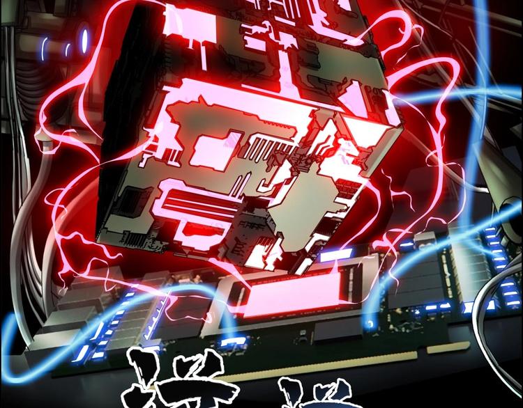 第21话 第八层20