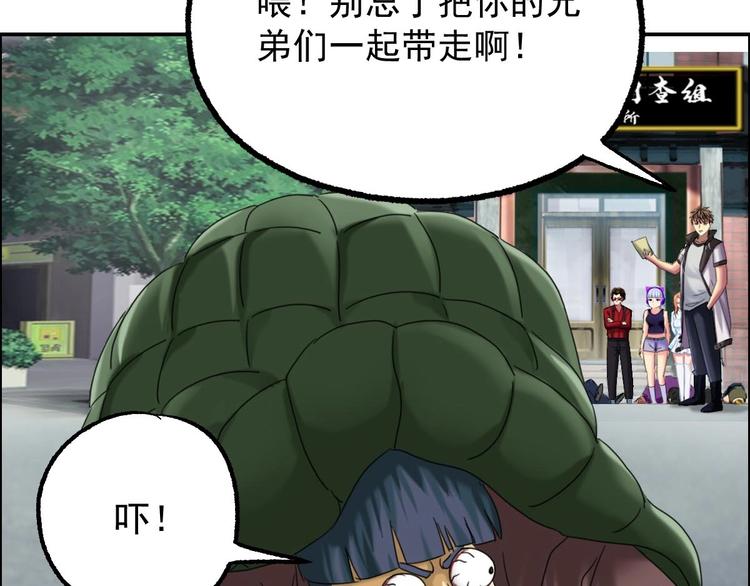 第16话 茵茵40