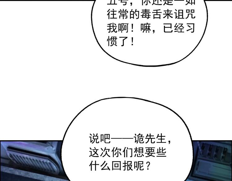 第19话 潜入17