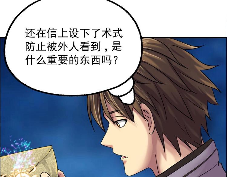 第16话 茵茵36