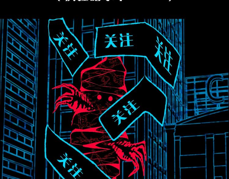 第5话 寻找神秘街道108