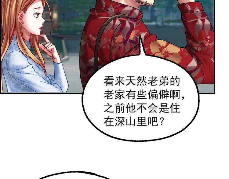 第16话 茵茵35