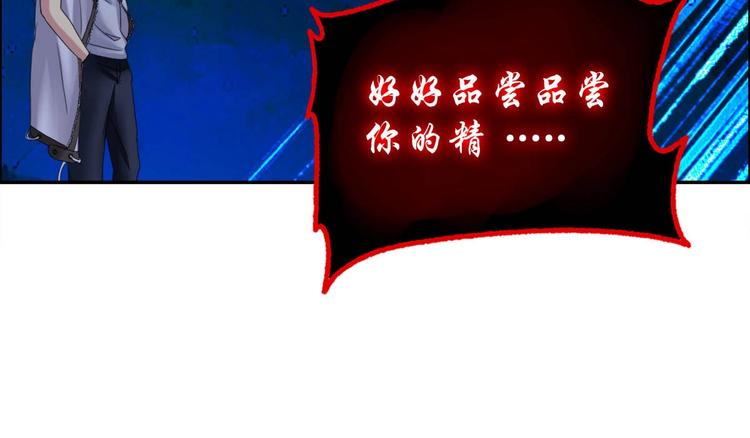 第9话 铁甲钢拳58