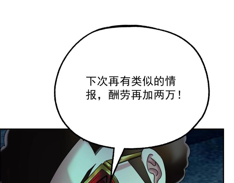 第18话 变形咒22