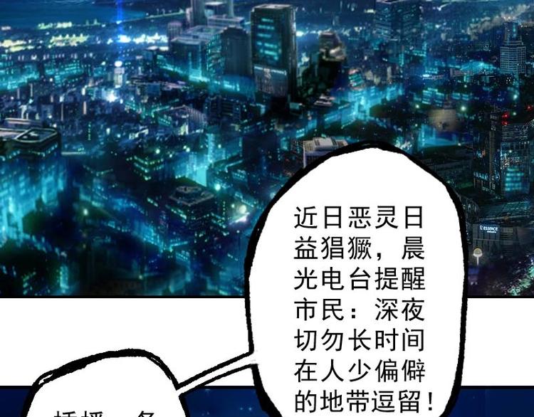 第1话 猫与少年5